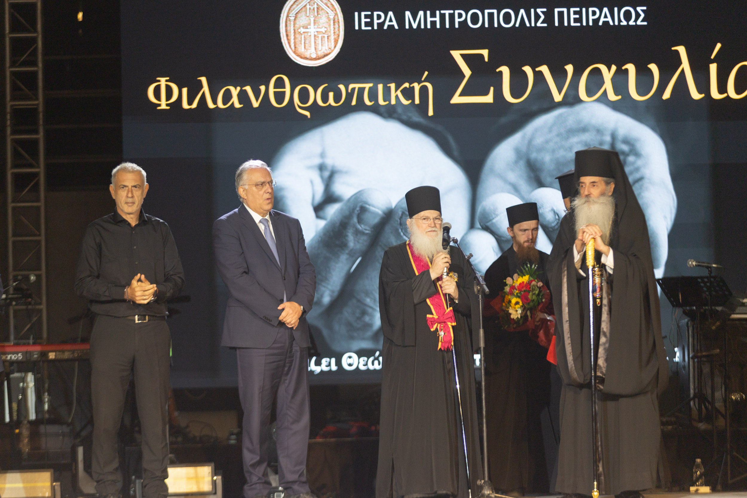 Ο δήμαρχος Πειραιά, Γιάννης Μώραλης, στην φιλανθρωπική συναυλία της Ιεράς Μητροπόλεως Πειραιώς