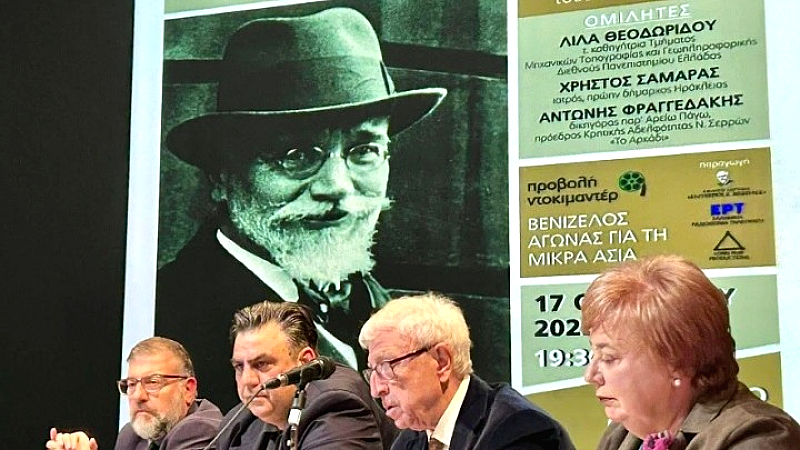 Η σημαντική συμβολή του Ελευθερίου Βενιζέλου στην ανασυγκρότηση των Σερρών