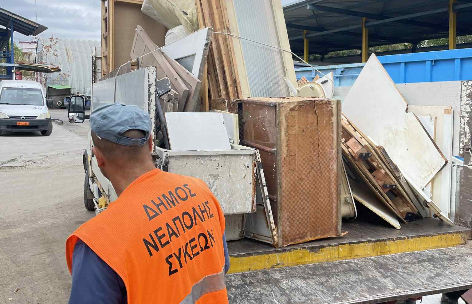 Δήμος Νεάπολης-Συκεών: Κατεβάστε τα ογκώδη κατόπιν συνεννόησης με τον δήμο, προστατέψτε το δημόσιο χώρο και γλιτώστε τα πρόστιμα