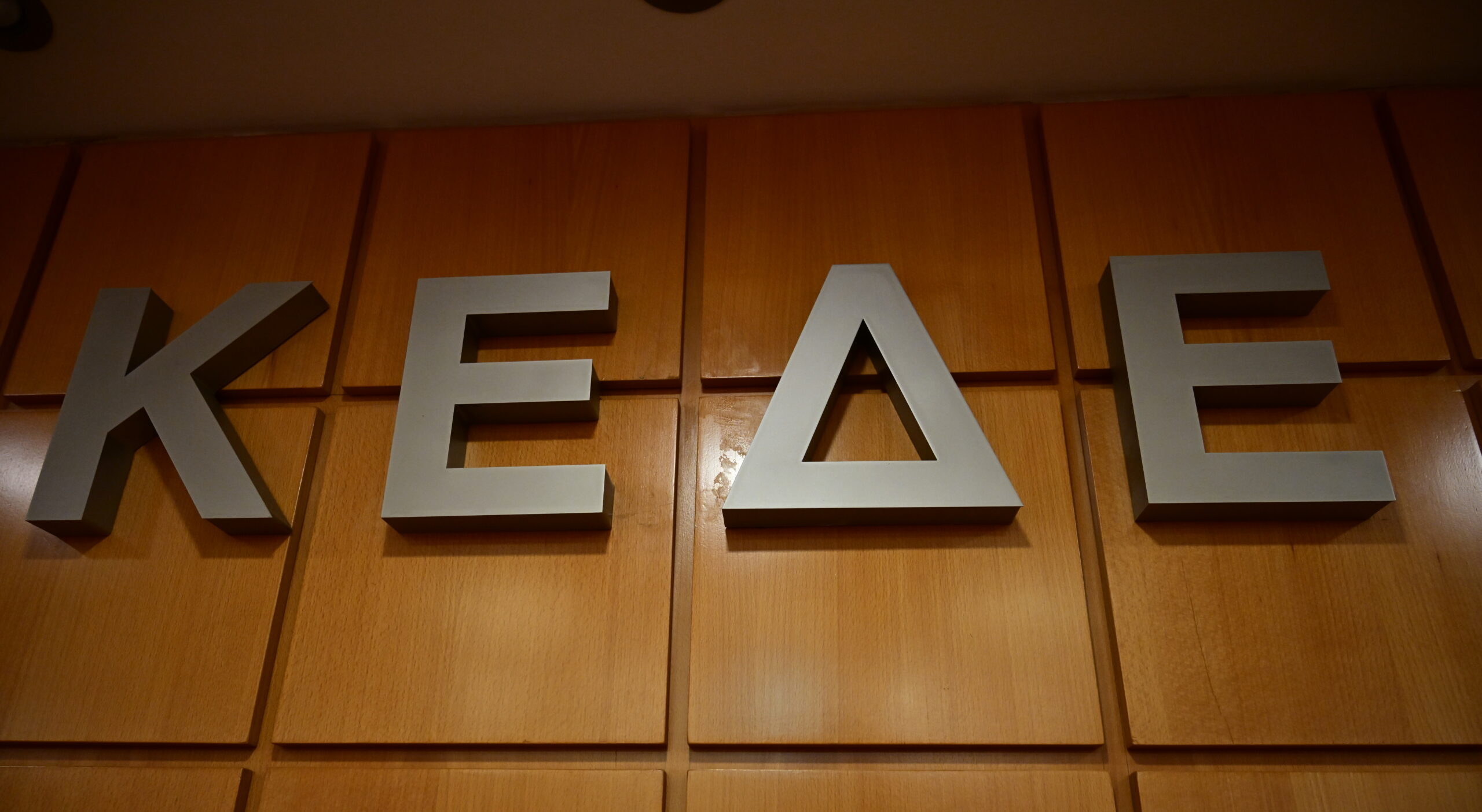 Με άδεια χέρια έφυγαν οι Δήμαρχοι από τη συνάντηση με την κυβέρνηση