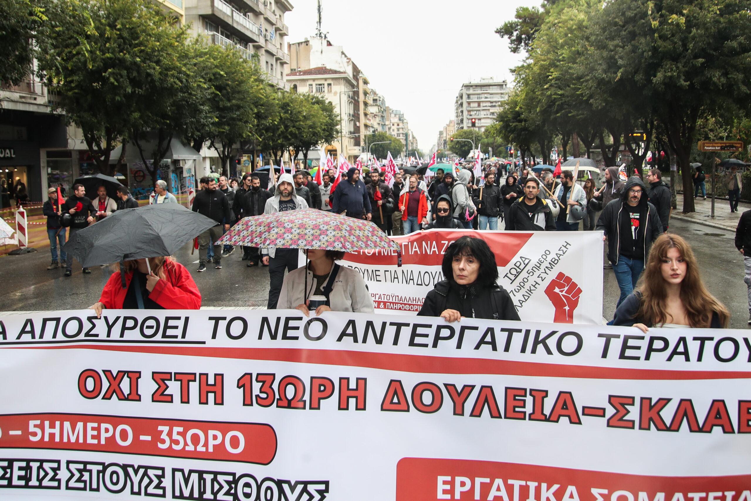 Θεσσαλονίκη: Απεργιακή συγκέντρωση των εμποροϋπαλλήλων στις 14 Οκτωβρίου – Αντίδραση στο νομοσχέδιο για το 13ωρο