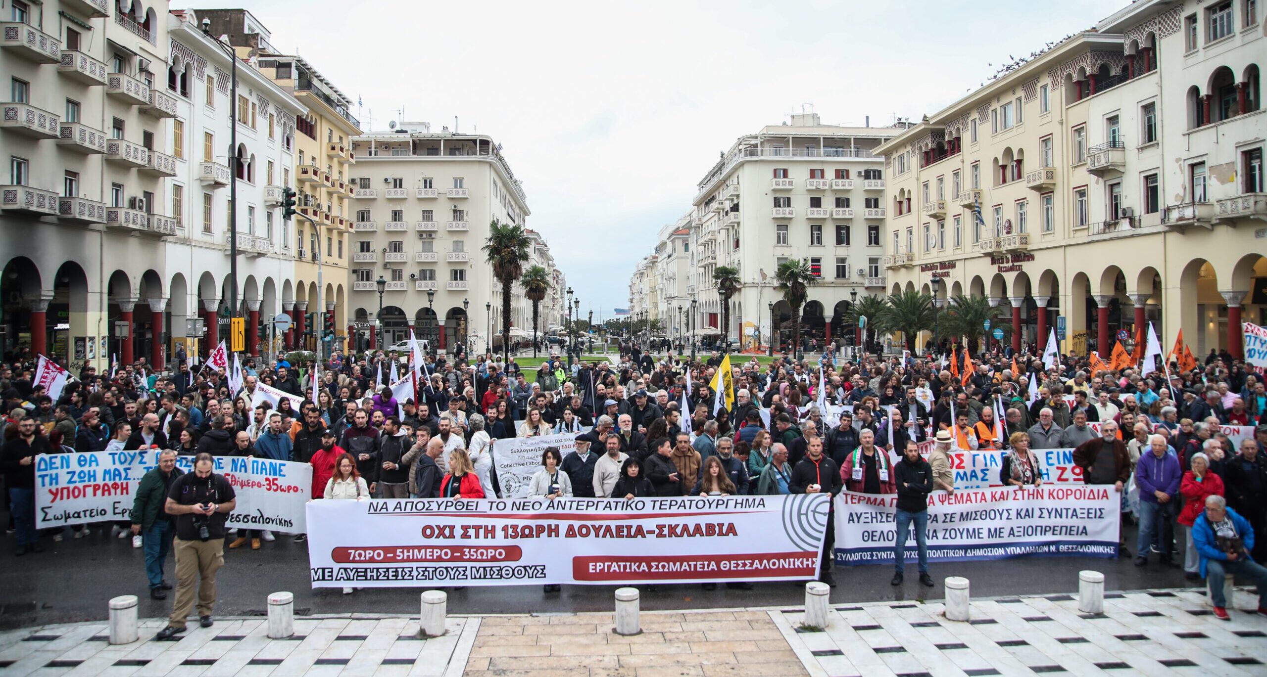 Νέα 24ωρη απεργία σήμερα ενάντια στο εργασιακό νομοσχέδιο: Πώς θα κινηθούν τα ΜΜΜ, πού οι πορείες στη Θεσσαλονίκη