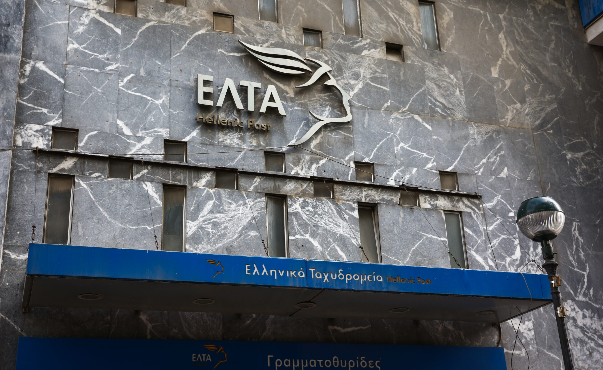 Αναστάτωση σε όλη τη χώρα για το κλείσιμο 204 καταστημάτων ΕΛΤΑ – Πολιτική αντιπαράθεση στη Βουλή, η θέση του ΥΠΟΙΚ