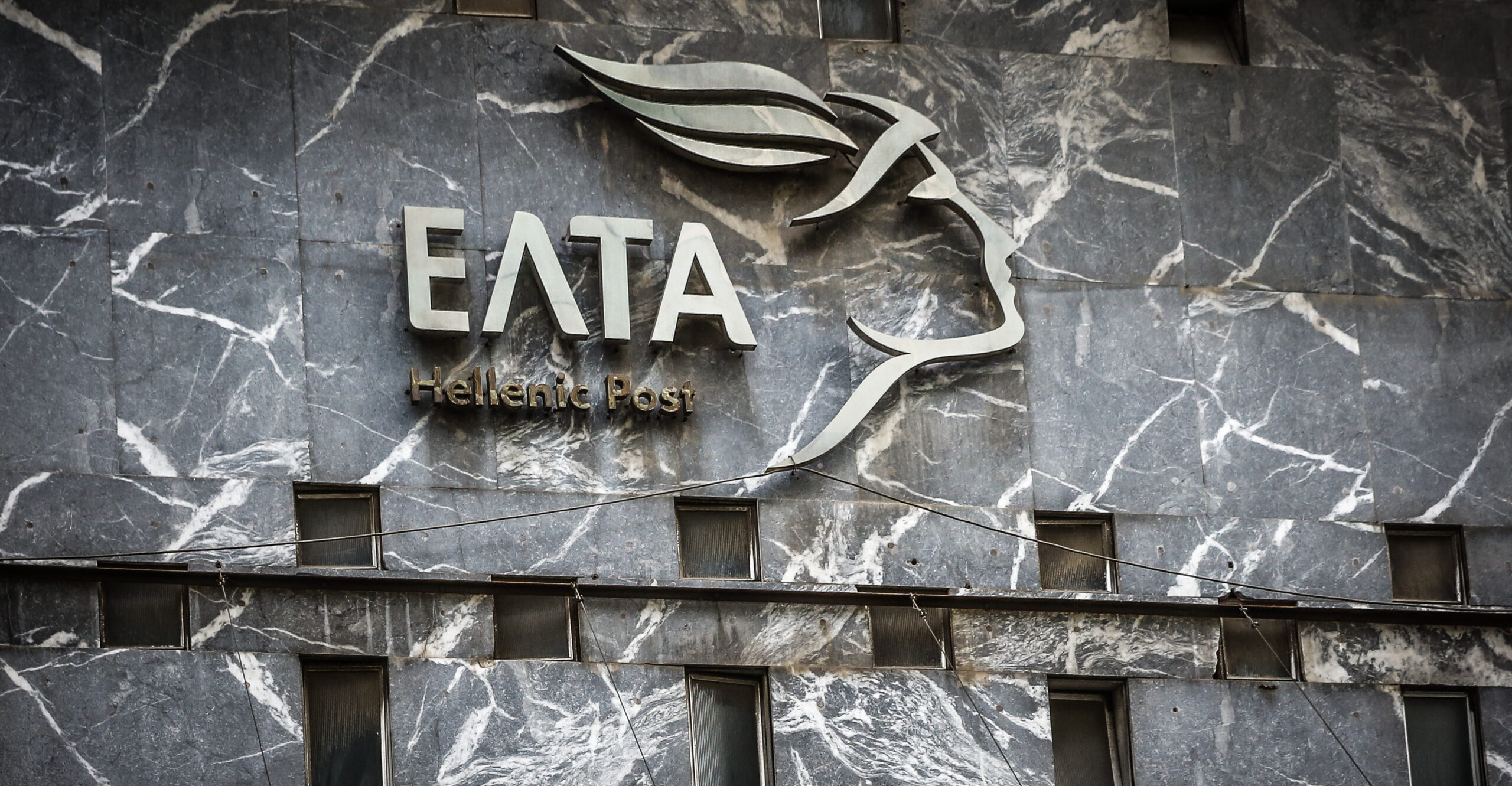 Αντιδράσεις στη Χαλκιδική για τα λουκέτα στα ΕΛΤΑ – «Πλήγμα στην κοινωνική συνοχή» λένε οι δήμοι