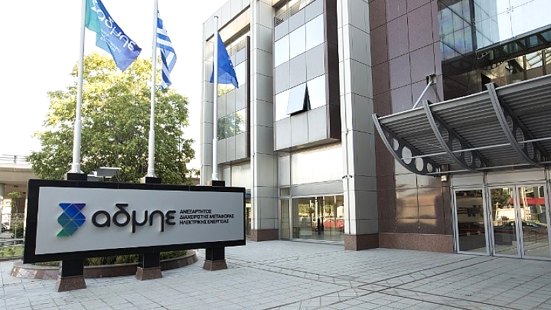 Η ενίσχυση της ηλεκτροδότησης στην βόρεια Ελλάδα μέσω του ΑΔΜΗΕ