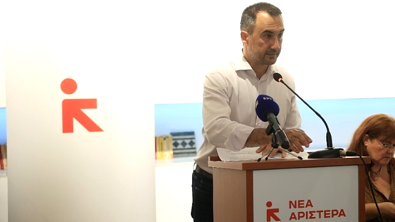 Η Νέα Αριστερά δεσμεύεται να στηρίξει τα συμφέροντα της κοινωνικής πλειοψηφίας