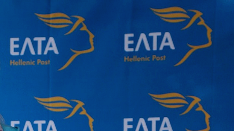 Αντιδράσεις από τους δήμαρχους για το κλείσιμο υποκαταστημάτων των ΕΛΤΑ