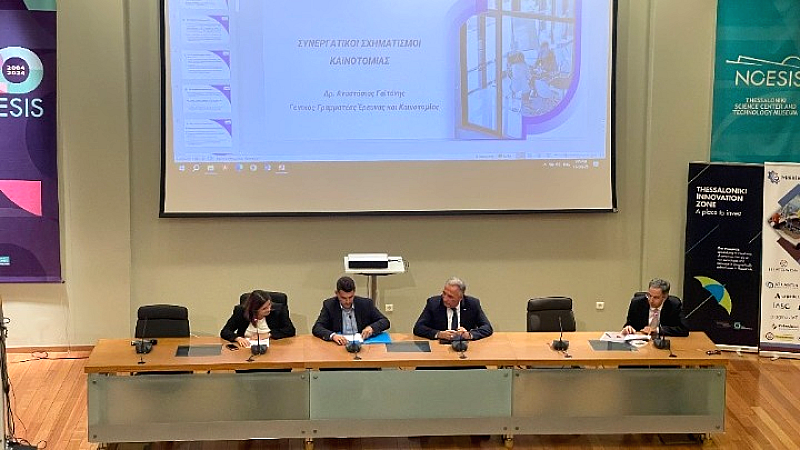 Η σημασία των clusters στην Ελλάδα: Επενδύσεις και προκλήσεις