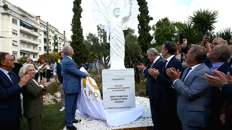 Τιμητική εκδήλωση για τους μικρομεσαίους επιχειρηματίες με το άγαλμα του Προμηθέα