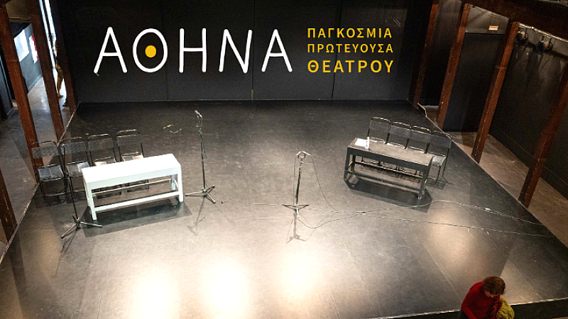Αθήνα: Παγκόσμια Πρωτεύουσα Θεάτρου με τα Μικρά Νέα Διονύσια τον Δεκέμβριο