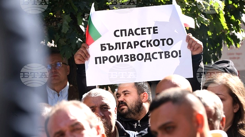Κινητοποίηση υπέρ της βουλγαρικής παραγωγής στη Σόφια