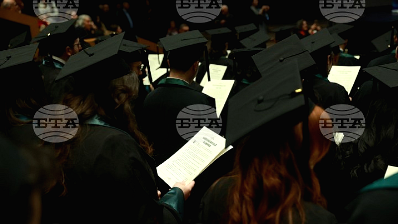 Πέντε βουλγαρικά πανεπιστήμια στην παγκόσμια κατάταξη της Times Higher Education 2026