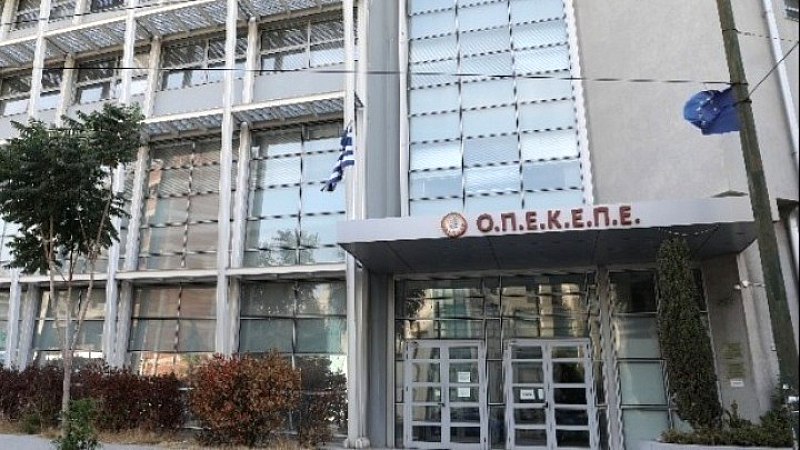 Εξεταστική Επιτροπή για ΟΠΕΚΕΠΕ: Αριστέα Βολιτάκη για πιθανές παραβατικές συμπεριφορές και οργανωμένα σκάνδαλα
