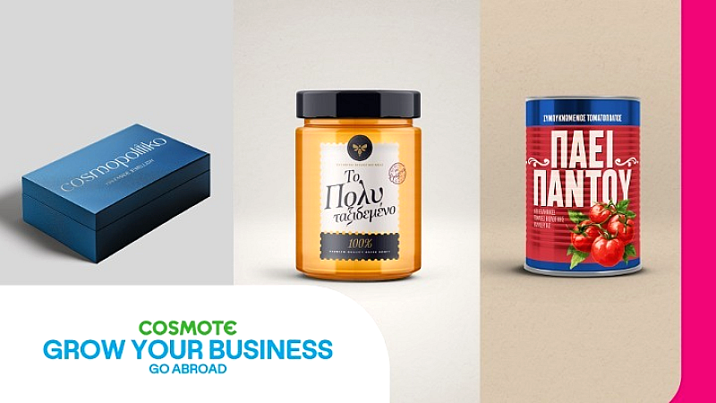 COSMOTE GROW YOUR BUSINESS – Go Abroad: Δωρεάν ημερίδες σε Αθήνα και Θεσσαλονίκη για τις ΜμΕ