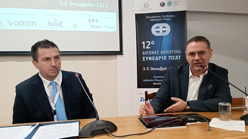 Δημήτρης Κιρμικίρογλου στο 12ο Συνέδριο του ΠΣΑΤ: Η αθλητική δημοσιογραφία ως θεσμός με κοινωνική αποστολή