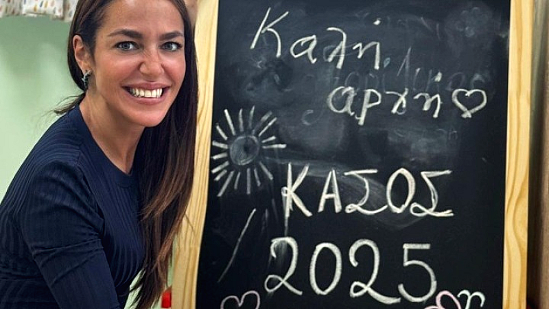 Δόμνα Μιχαηλίδου από την ηρωική Κάσο: Συλλογική προσπάθεια για την ενίσχυση της ελληνικής οικογένειας παντού