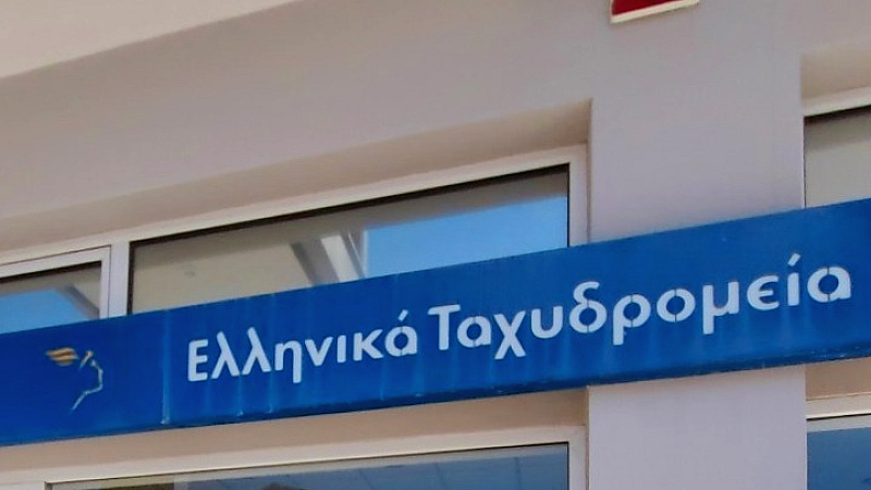 ΕΛΤΑ κατ’ οίκον: Ο νέος ταχυδρόμος στο κατώφλι του πολίτη