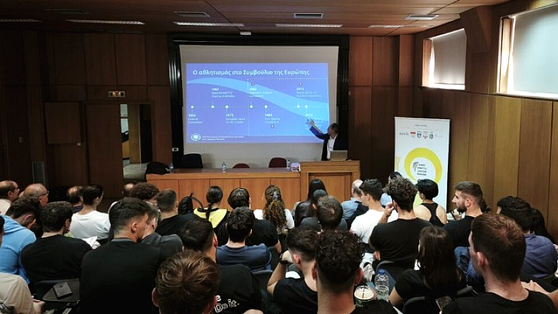 Ημερίδα της ΕΟΕ για την Αθλητική Διπλωματία και τις Ηγετικές Δεξιότητες