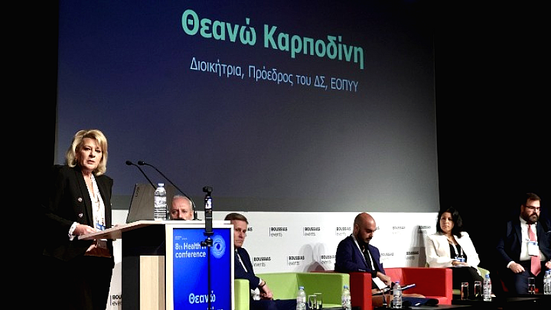 ΕΟΠΥΥ: Η διοικήτρια παρουσίασε την εφαρμογή της τεχνητής νοημοσύνης στα πληροφοριακά συστήματα του οργανισμού