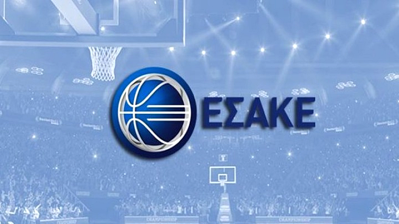 ΕΣΑΚΕ: Αύξηση των δηλωμένων ξένων παικτών στην GBL ξεκινώντας από φέτος