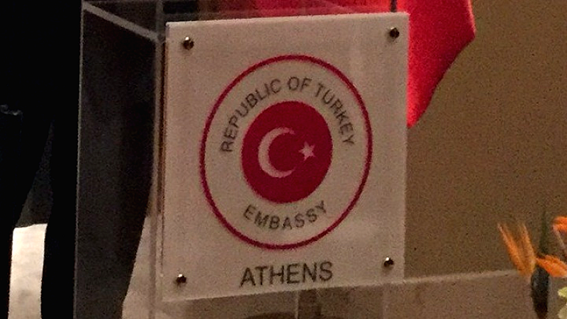 Εορτασμός 102 ετών από την ίδρυση της Τουρκικής Δημοκρατίας στην πρεσβεία της Τουρκίας: Ο πρέσβης Τσαγατάι Ερτσιγιές προαναγγέλλει την επίσκεψη Μητσοτάκη