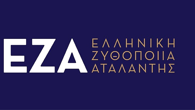 Σημαντική πρόοδος για την Ελληνική Ζυθοποιία Αταλάντης το 2024