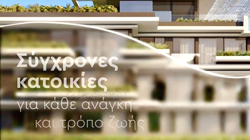 Ελληνικό: Εντυπωσιακή ζήτηση από 17.000 αγοραστές παγκοσμίως