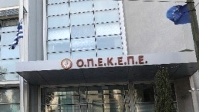 Σοβαρές κατηγορίες κατά των συλληφθέντων για τον ΟΠΕΚΕΠΕ ενώπιον του Ευρωπαίου ανακριτή