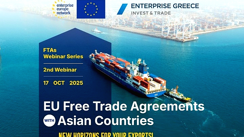 Enterprise Greece: δωρεάν webinar για τις Συμφωνίες Ελεύθερων Συναλλαγών ΕΕ-Ασιατικών Χωρών στις 17 Οκτωβρίου