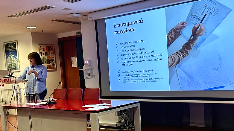 Ενθαρρυντικά αποτελέσματα για την εισαγωγή των φυσικών επιστημών στα νηπιαγωγεία μέσω δημιουργικών παιχνιδιών