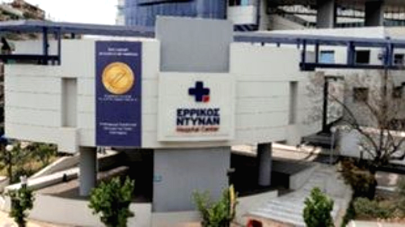 Ερρίκος Ντυνάν: Καινοτομία στην απεικόνιση PET/CT με τη βοήθεια τεχνητής νοημοσύνης