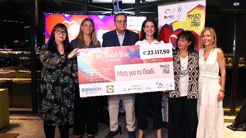Εθνική Ασφαλιστική: Στήριξη στην Ένωση «Μαζί για το Παιδί» με δωρεά από τον 9ο No Finish Line Athens