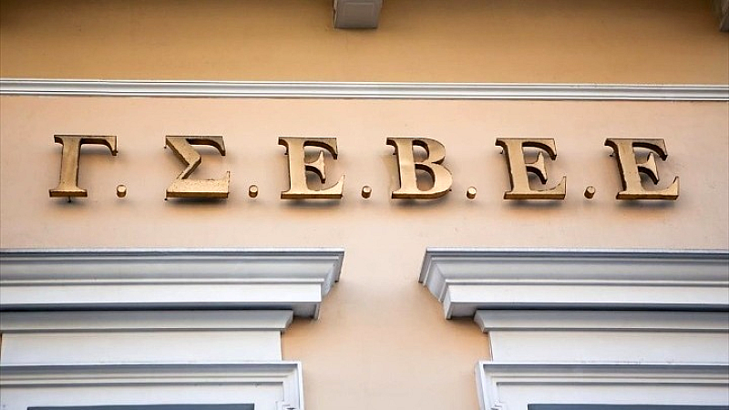 ΓΣΕΒΕΕ: Νέες δράσεις για την ενίσχυση της επαγγελματικής εκπαίδευσης και κατάρτισης στη Δράμα