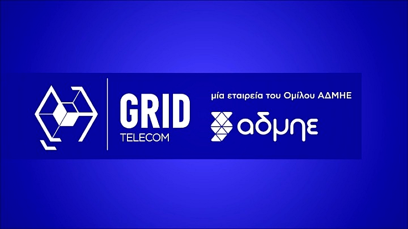 Grid Telecom: Στρατηγική Ανάπτυξης για την Κρήτη ως Διεθνής Ψηφιακός Κόμβος