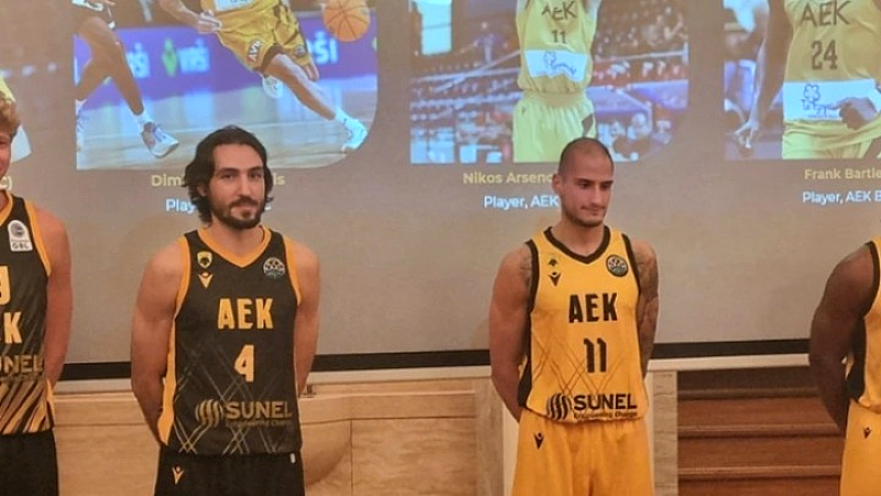 ΑΕΚ: Παρουσίαση των νέων φανελών για τη σεζόν 2025-2026