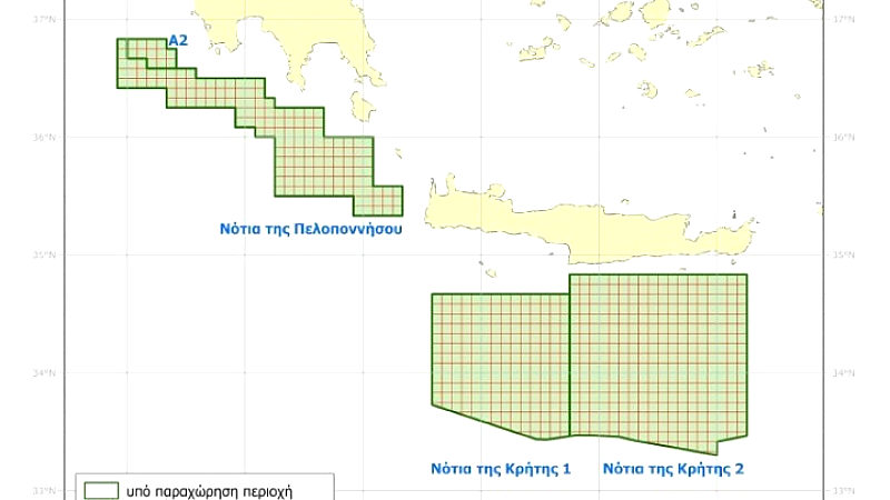 Στρατηγική ενίσχυση της ενεργειακής παρουσίας της Ελλάδας στην Ανατολική Μεσόγειο