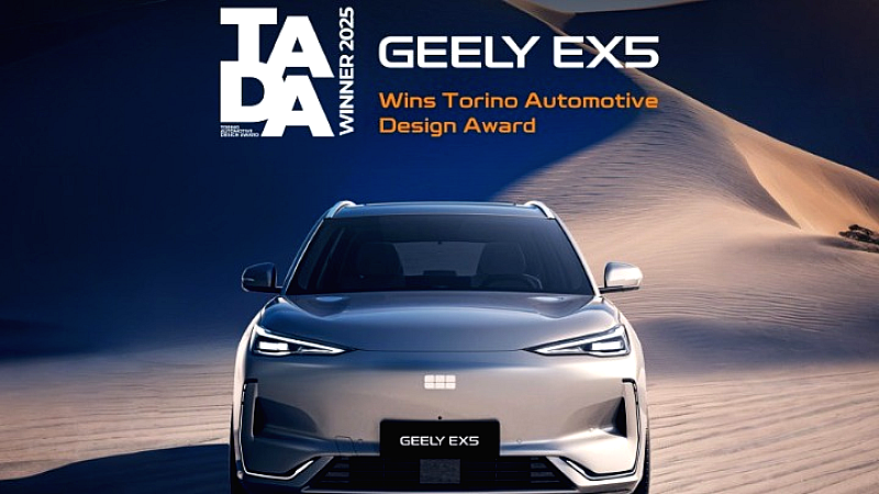 Η Geely αναδεικνύεται νικήτρια του κορυφαίου βραβείου σχεδίασης στο σαλόνι αυτοκινήτου του Τορίνο