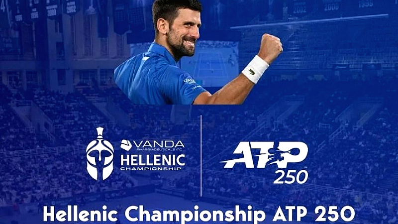 Η Περιφέρεια Αττικής χορηγός του διεθνούς τουρνουά τένις ATP – Hellenic Championship ATP 250