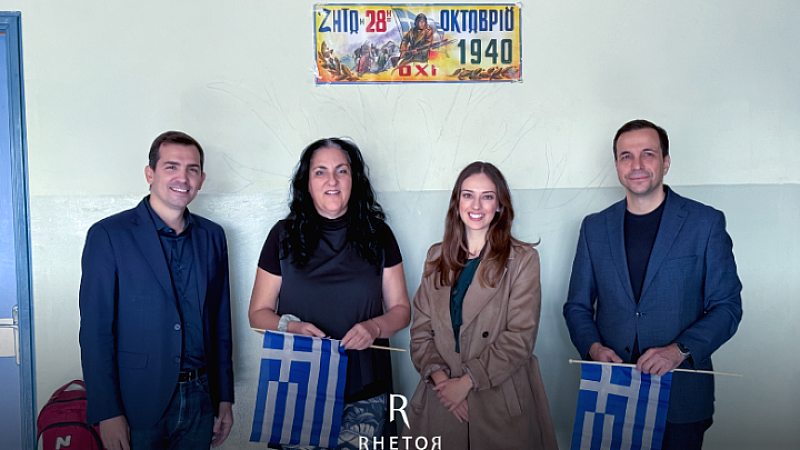 Η Rhetor Law Firm τιμά την 28η Οκτωβρίου με μαθητές ειδικών σχολείων, υψώνοντας την ελληνική σημαία