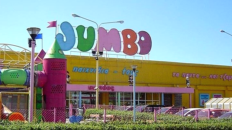 JUMBO: Σημαντική αύξηση πωλήσεων 7,6% το εννεάμηνο του 2025