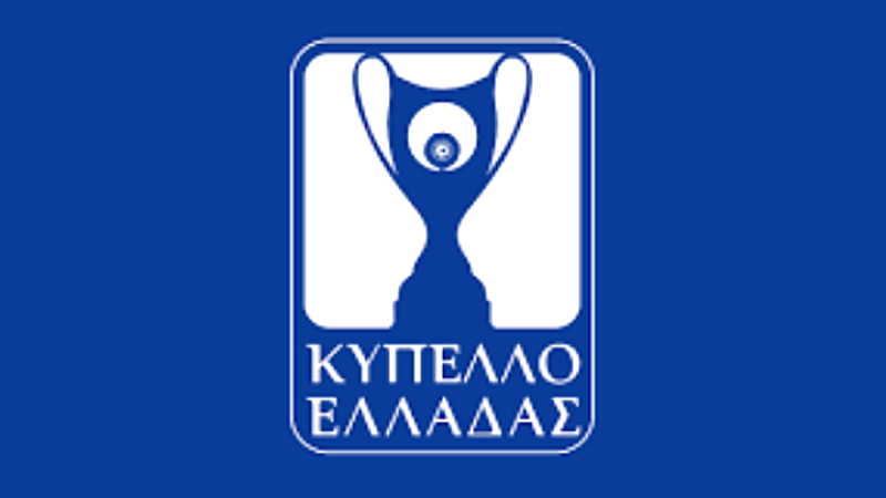 Κύπελλο Ελλάδας (League Phase, 3η Αγωνιστική): Αυλαία σήμερα με 3 ματς