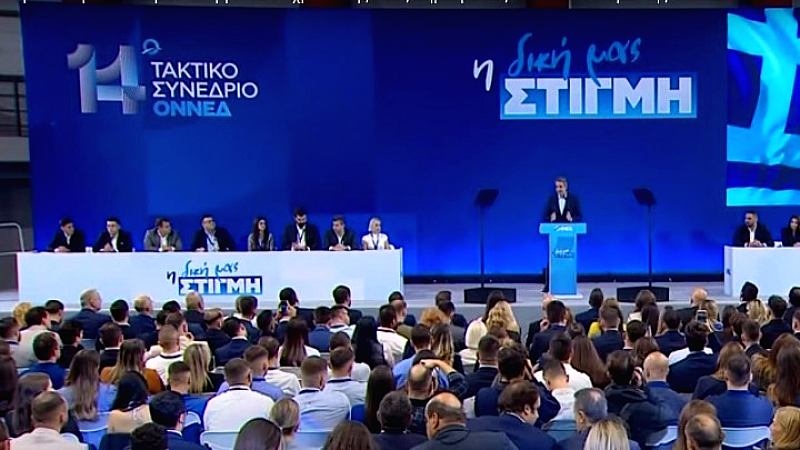 Κυρ. Μητσοτάκης: Η ΝΔ διασφαλίζει το μέλλον μας με σχέδιο και στόχο το 2030