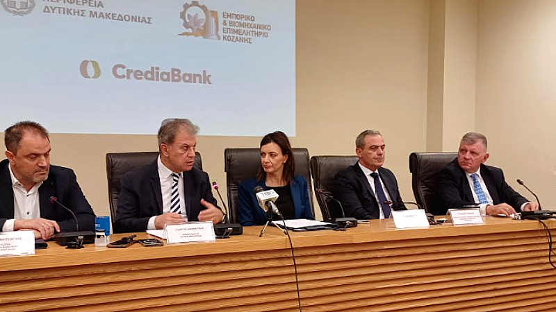 Στρατηγική συνεργασία για την ενίσχυση των μικρομεσαίων επιχειρήσεων στη Δυτική Μακεδονία