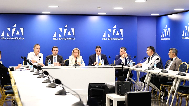 Σημαντικά θέματα συζητήθηκαν στην Κεντρική Εφορευτική Επιτροπή της ΝΔ ενόψει των εσωκομματικών εκλογών