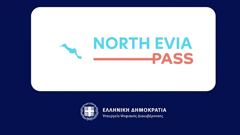 North Evia Pass 2025: Αιτήσεις για χρηματοδότηση του τουρισμού ξεκινάνε μέσω του vouchers.gov.gr