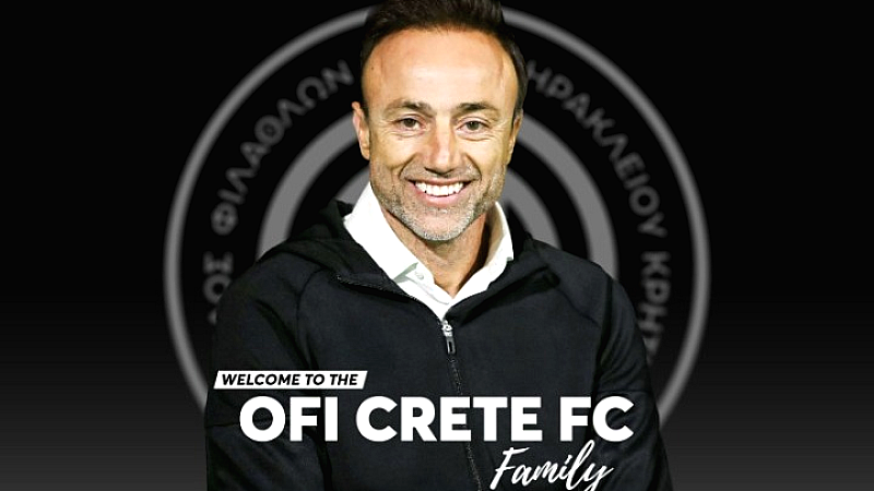 Ο ΟΦΗ υποδέχεται τον Χρήστο Κόντη στην τεχνική ηγεσία