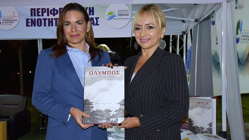 Ολγα Κεφαλογιάννη: Η Πιερία προσφέρει μοναδικές ευκαιρίες για την ανάπτυξη τουριστικού προϊόντος