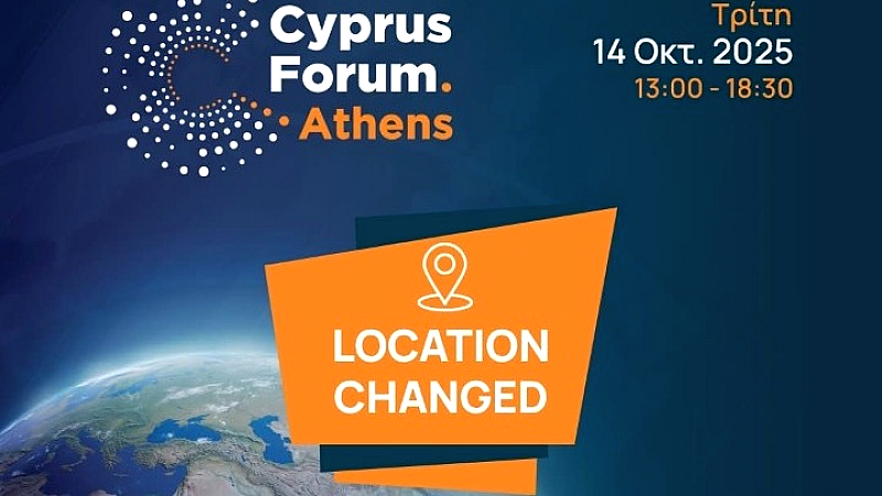 Συνεργασία Oxygen for Democracy και ΣΚΕΕ για το πρώτο Cyprus Forum Athens