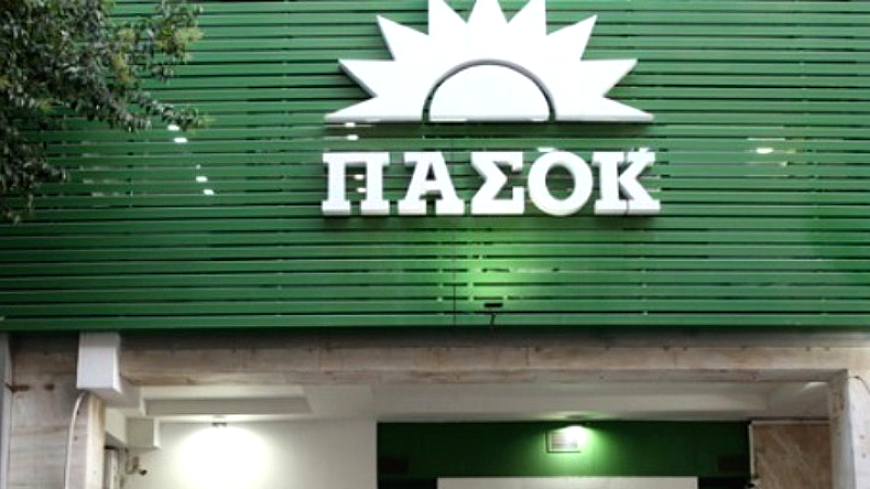 ΠΑΣΟΚ: «Οι πολιτικές απατεωνιές της Νέας Δημοκρατίας δεν πείθουν»