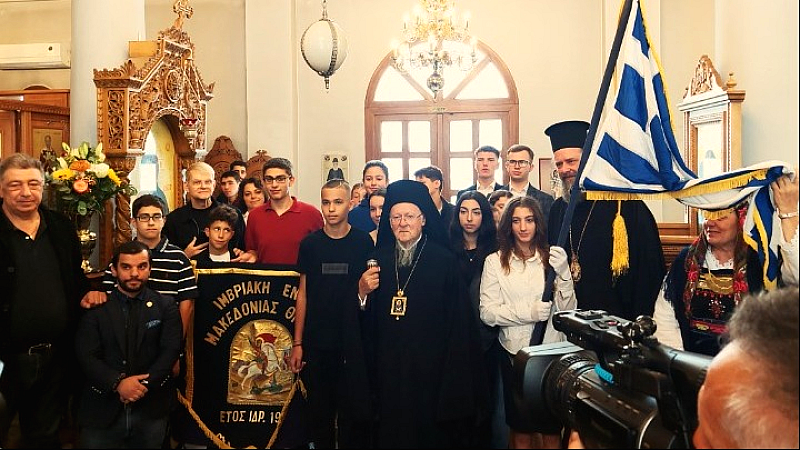 Ιερατική σύναξη στο Ίδρυμα «Άγιος Γρηγόριος ο Παλαμάς» με την παρουσία του Οικουμενικού Πατριάρχη Βαρθολομαίου
